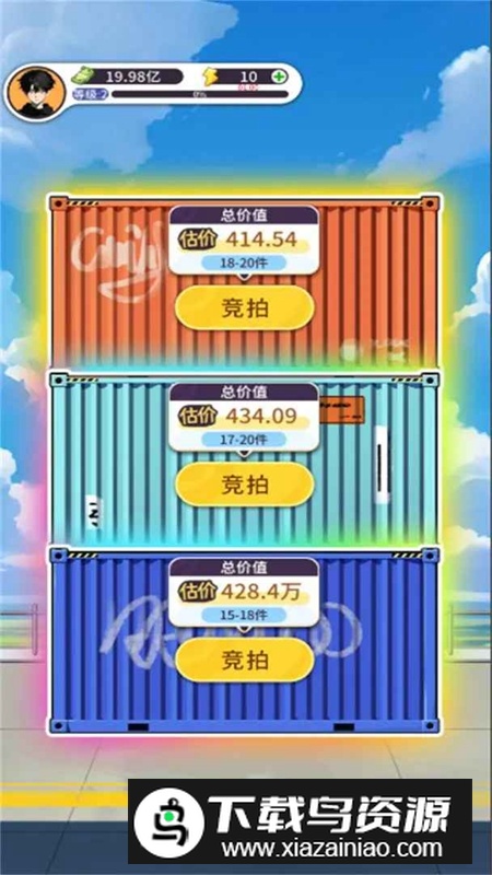 集装箱模拟器官方游戏手机版最新版截图1