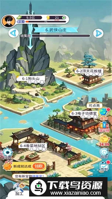 集装箱模拟器官方游戏手机版最新版截图2