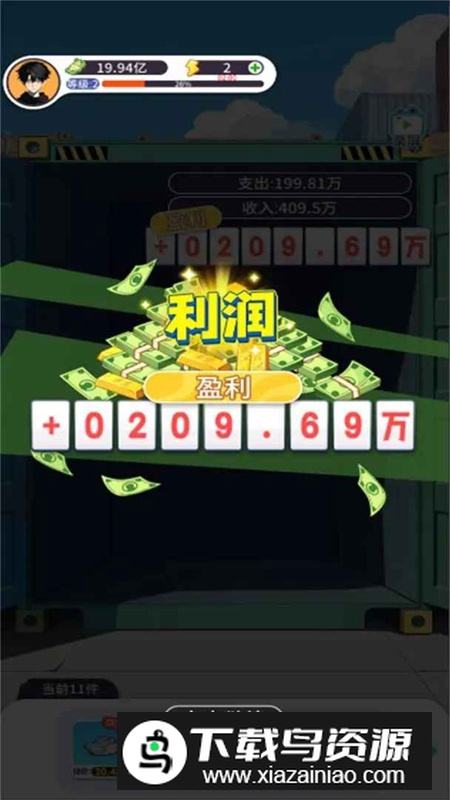 集装箱模拟器官方游戏手机版最新版截图3