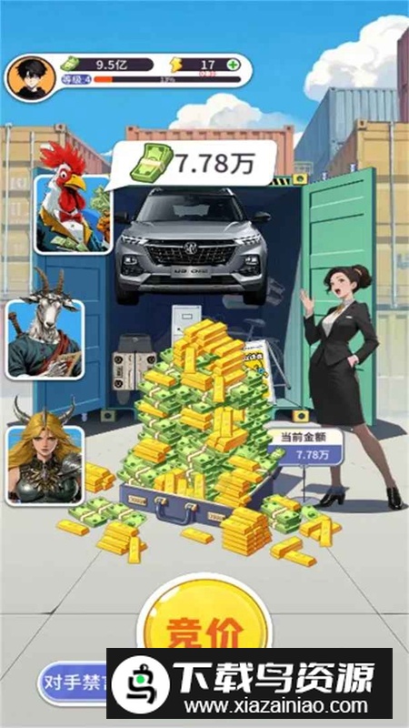 集装箱模拟器官方游戏手机版最新版截图5