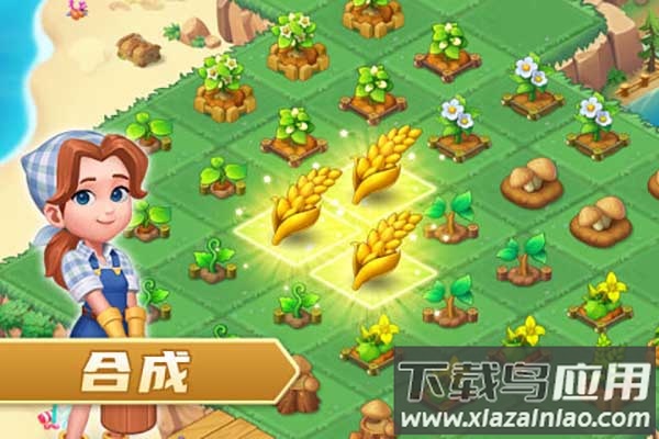 模拟农场手游2024最新版截图5