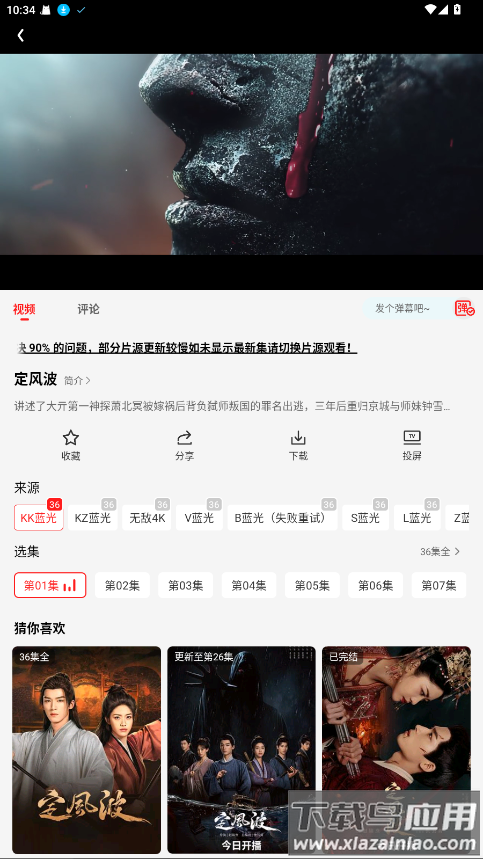 榴莲视频官方版