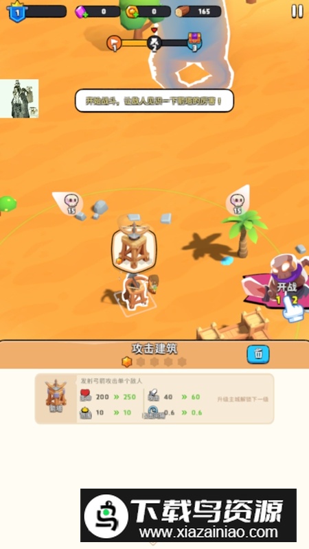 隆隆防御无限金币破解版最新版截图5