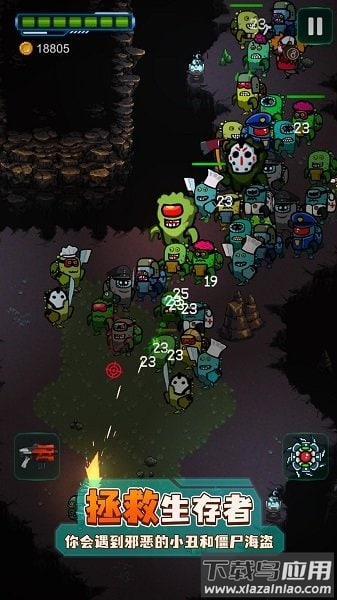 英雄围城游戏最新版截图1