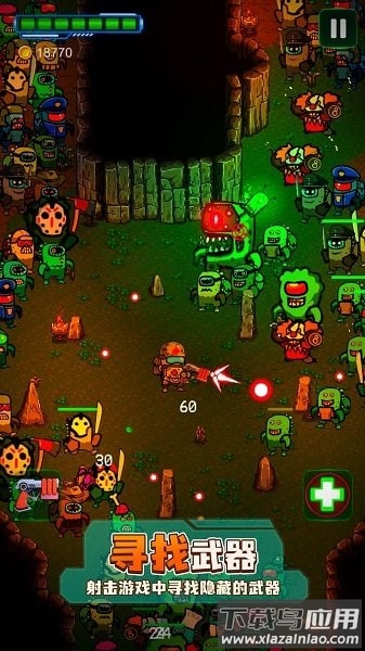 英雄围城游戏最新版截图4