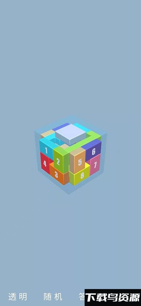 鲁班锁puzzle游戏最新版截图2