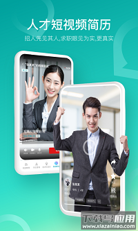 u职app安卓版最新版截图1