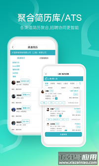 u职app安卓版最新版截图3