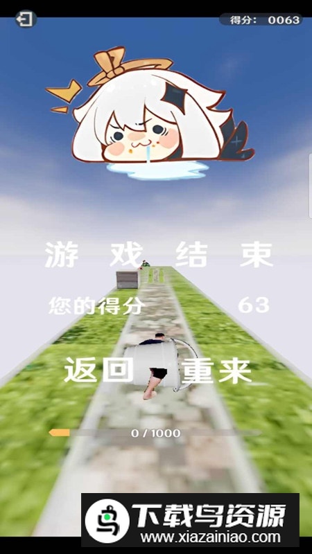 阿力木地铁酷跑手机版最新版截图5