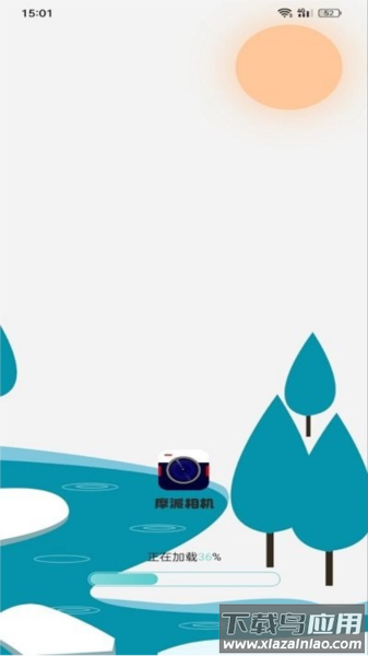 摩派相机app最新版截图2