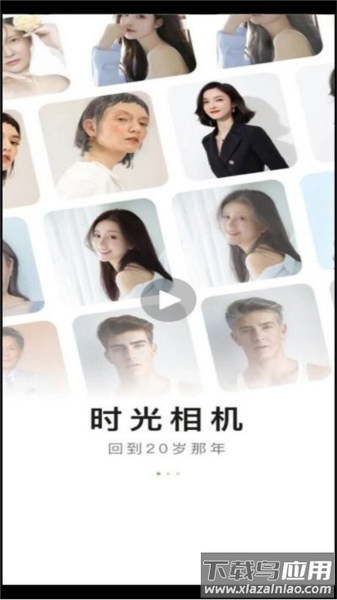 摩派相机app最新版截图4