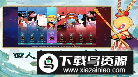 闹闹天宫2025最新版本最新版截图1