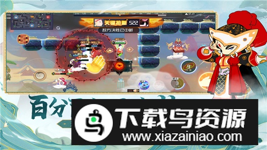 闹闹天宫2025最新版本最新版截图3