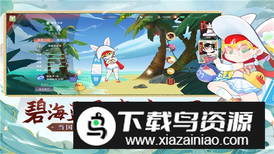 闹闹天宫2025最新版本最新版截图5