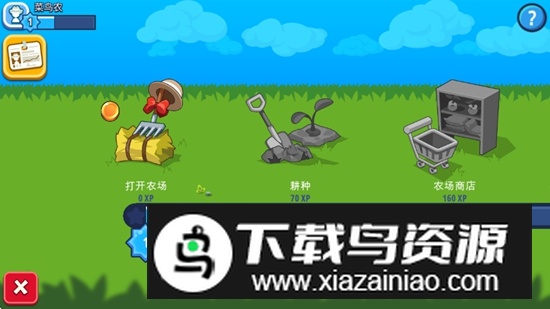 闲置农业帝国无限钻石版最新版截图2