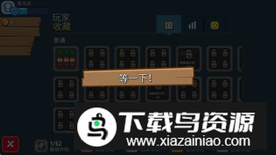闲置农业帝国无限钻石版最新版截图3