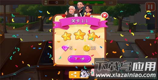 楼下的早餐店正版