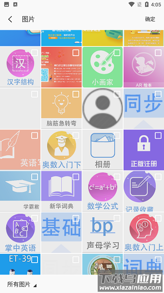 bigjpg图片放大器手机版最新版截图2