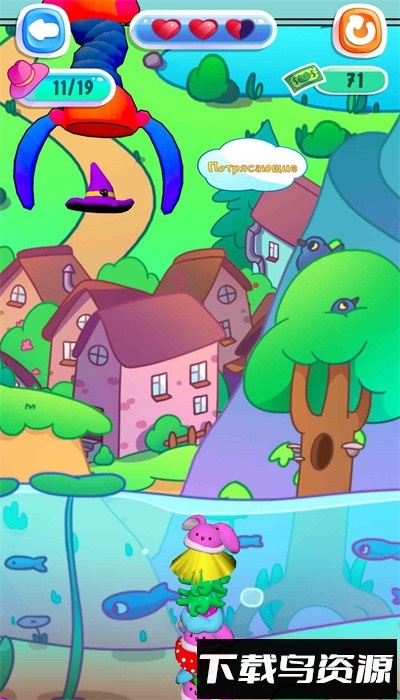 辛巴帽手游最新版截图1