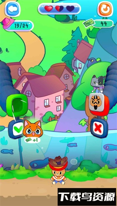 辛巴帽手游最新版截图3