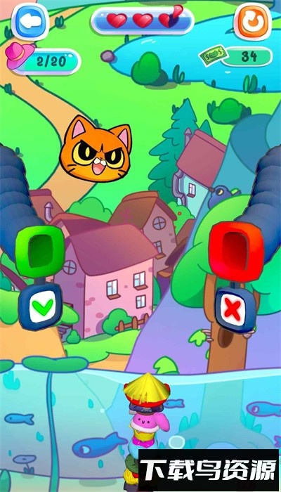 辛巴帽手游最新版截图4