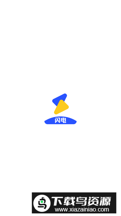 闪电影视app无广告版