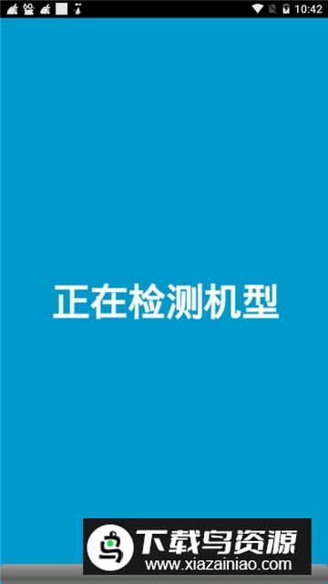 长虹浏览器安装/升级助手智能电视版最新版截图2