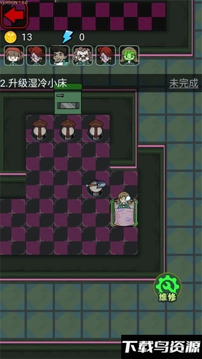 鱿鱼宿舍最新版本截图3