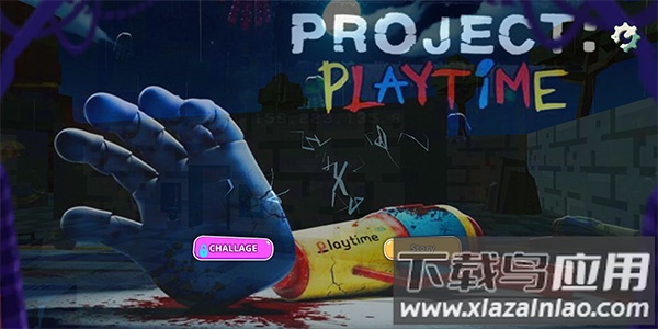 Project Playtime下载手机版最新版截图1