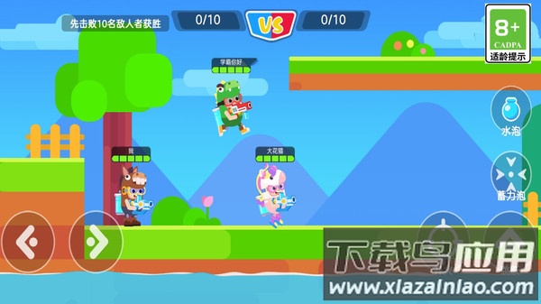 糖果人追击赛游戏最新版截图2