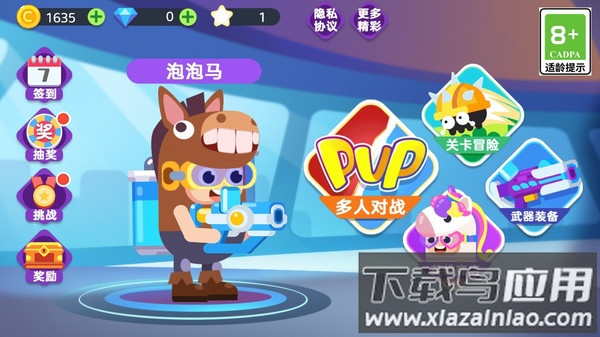 糖果人追击赛游戏最新版截图3