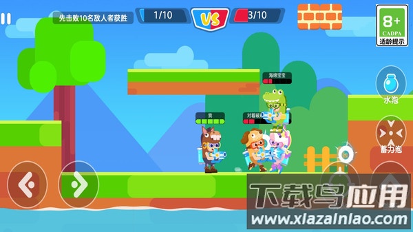 糖果人追击赛游戏最新版截图4