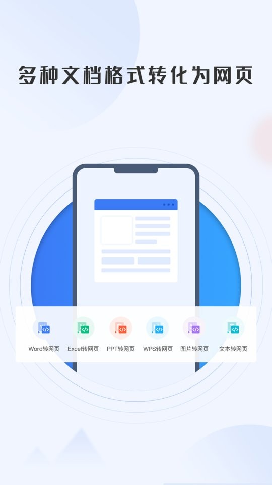 全能喵pdf转换器官方版最新版截图3