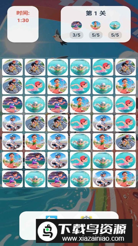 铁人三项游戏手机版最新版截图3