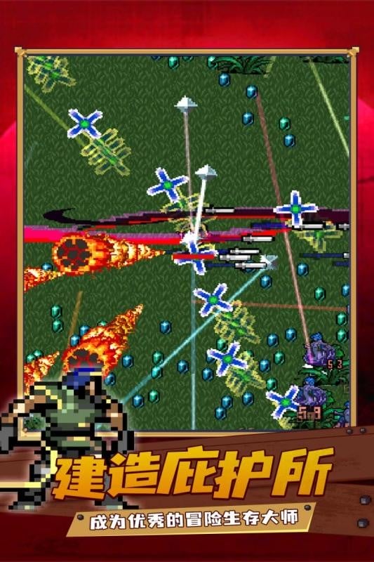 使命猎人破解版最新版最新版截图2