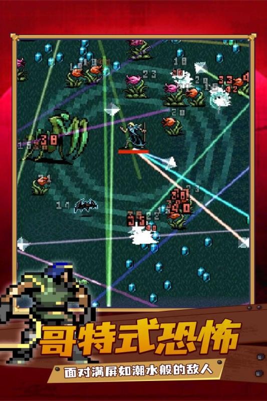 使命猎人破解版最新版最新版截图3