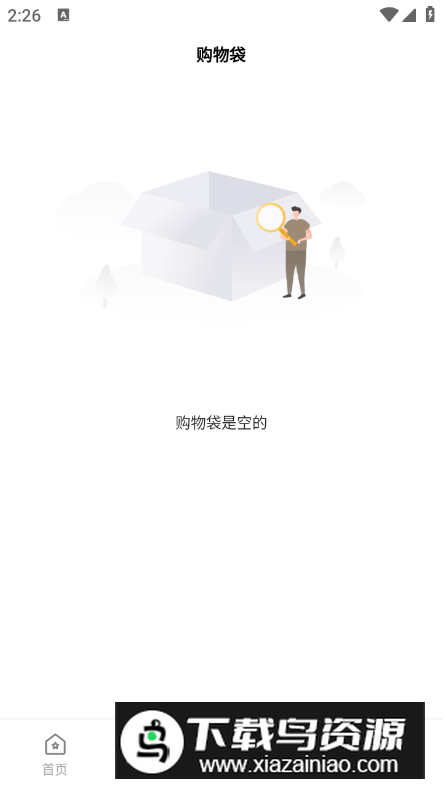 钟久久钻戒app最新版最新版截图1
