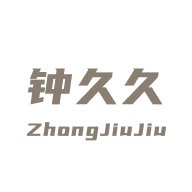 钟久久钻戒app最新版