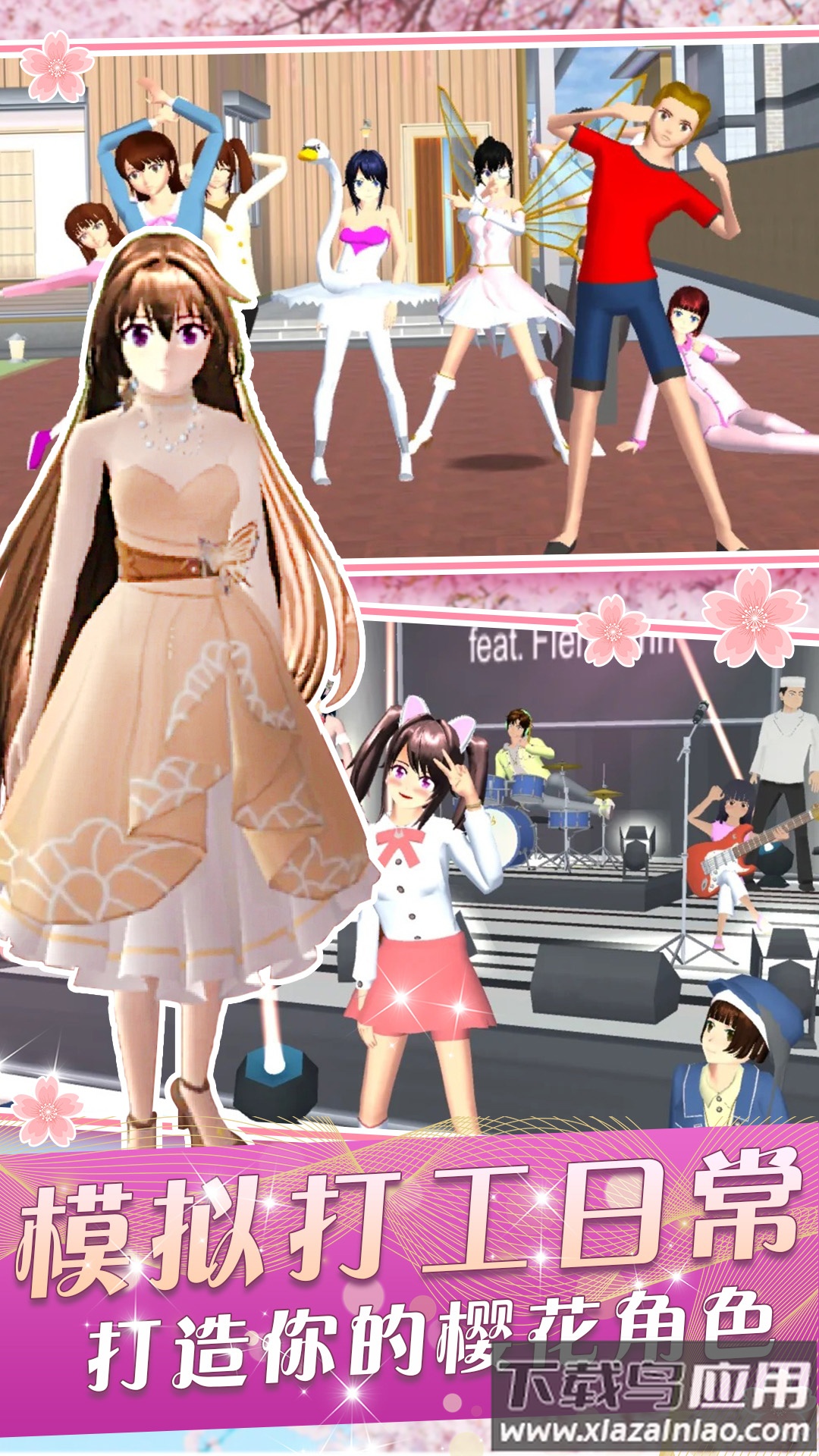 我的打工模拟器最新版截图2