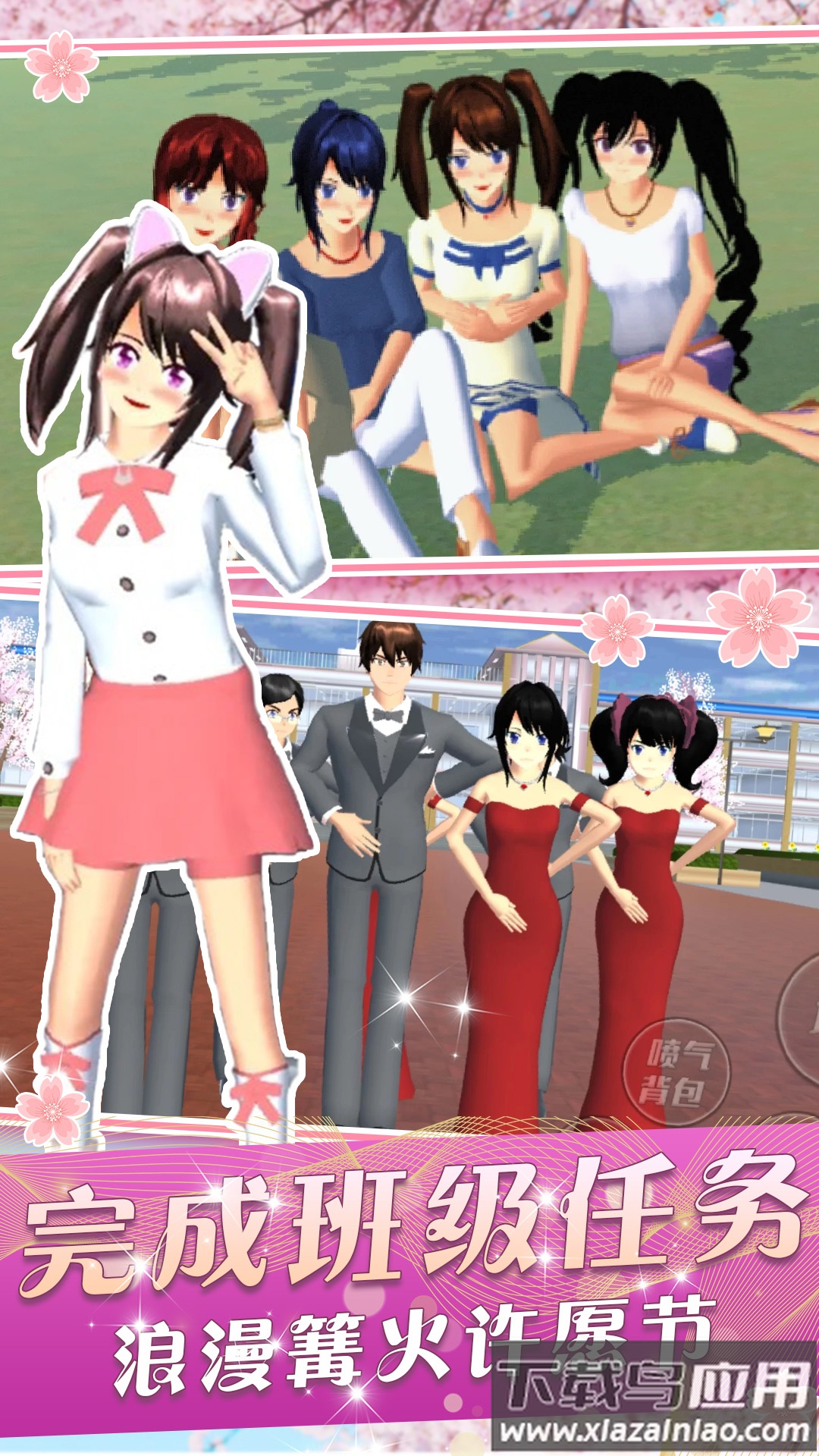 我的打工模拟器最新版截图3