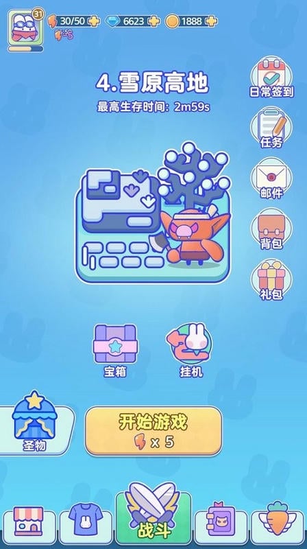 关你鸟事官方版