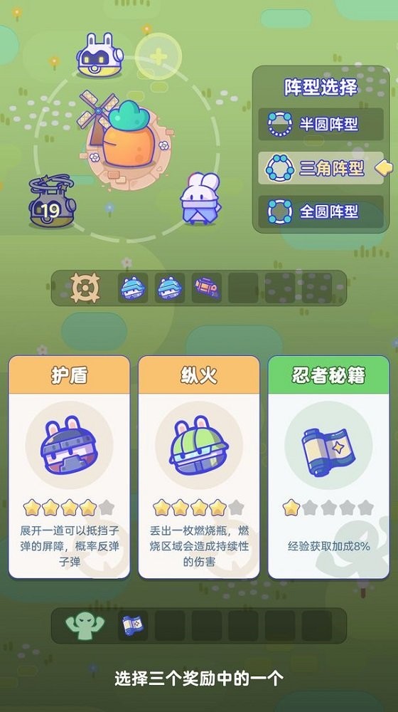 关你鸟事最新版最新版截图3