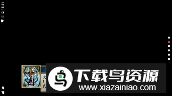 金庸群侠传2无限技能点满级安卓版截图5