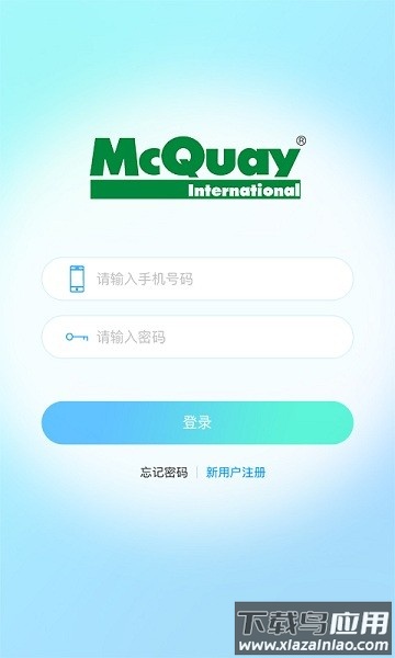 小麦智联最新版最新版截图1