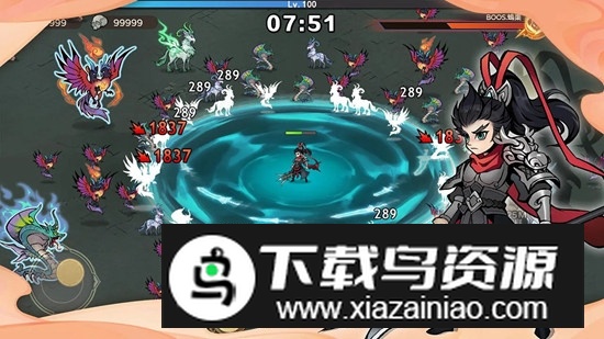 重启山海经官方正版游戏最新版截图1