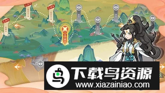 重启山海经官方正版游戏最新版截图2