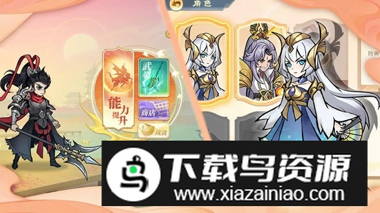 重启山海经官方正版游戏最新版截图3