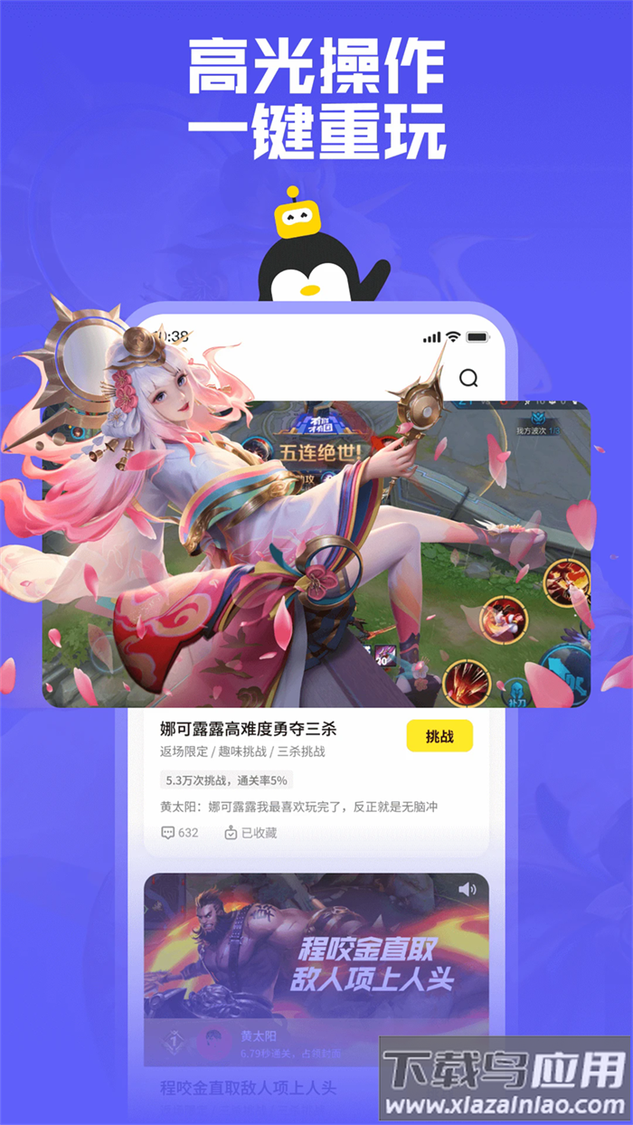 鹅盒2023旧版本截图4