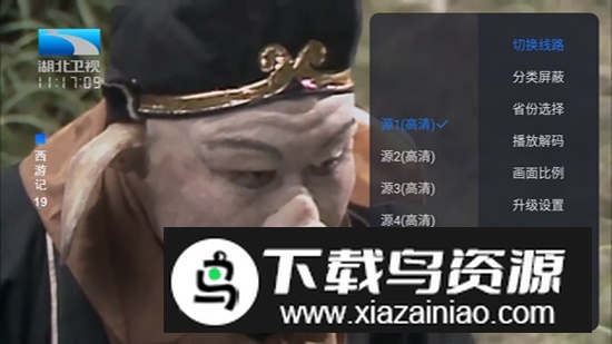 酷看直播TV电视版app截图3
