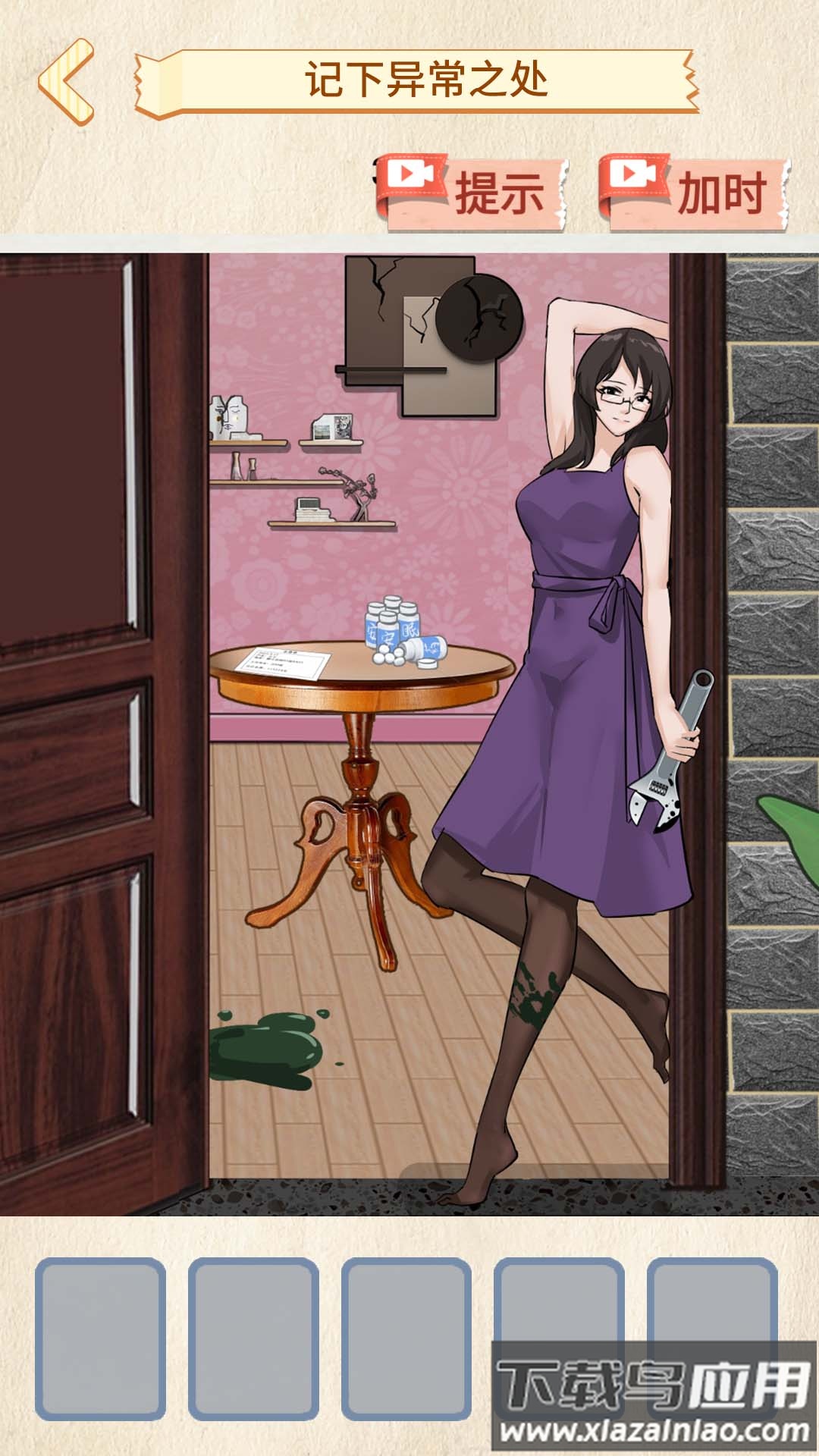 雪山惊魂最新版截图3